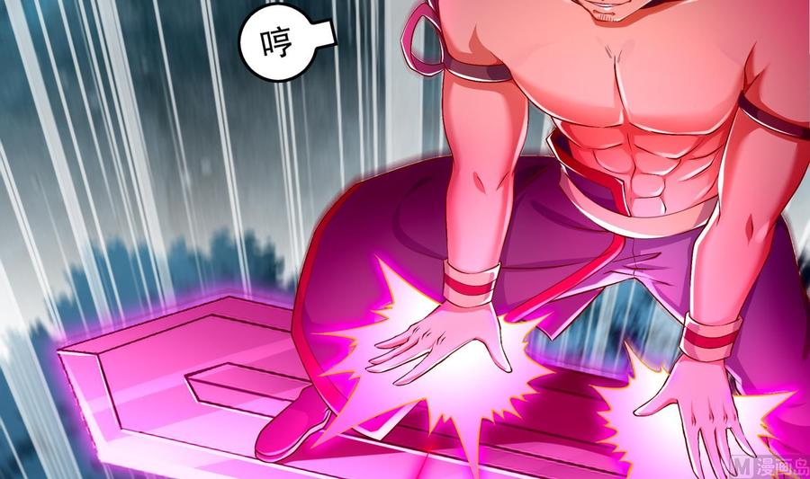 The Rebirth of the Demon God Ch.47 p42