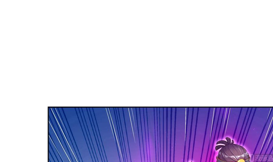 The Rebirth of the Demon God Ch.47 p51