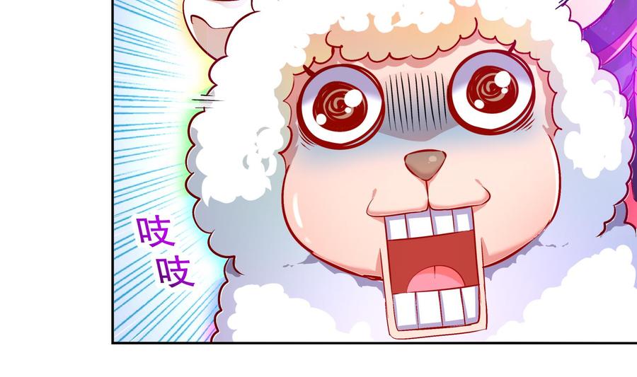 The Rebirth of the Demon God Ch.47 p53