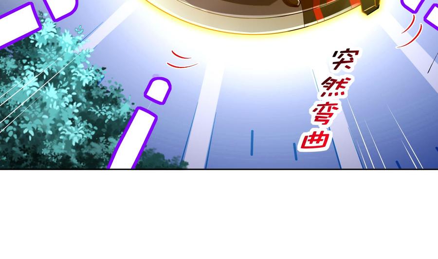 The Rebirth of the Demon God Ch.47 p56