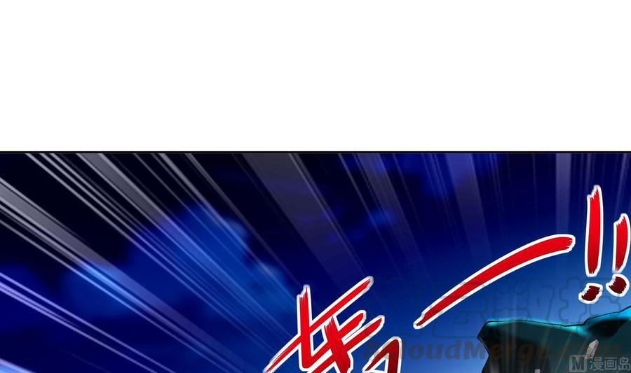 The Rebirth of the Demon God Ch.47 p57