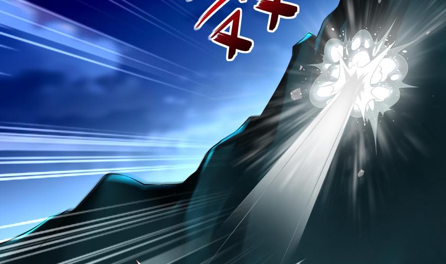 The Rebirth of the Demon God Ch.47 p58