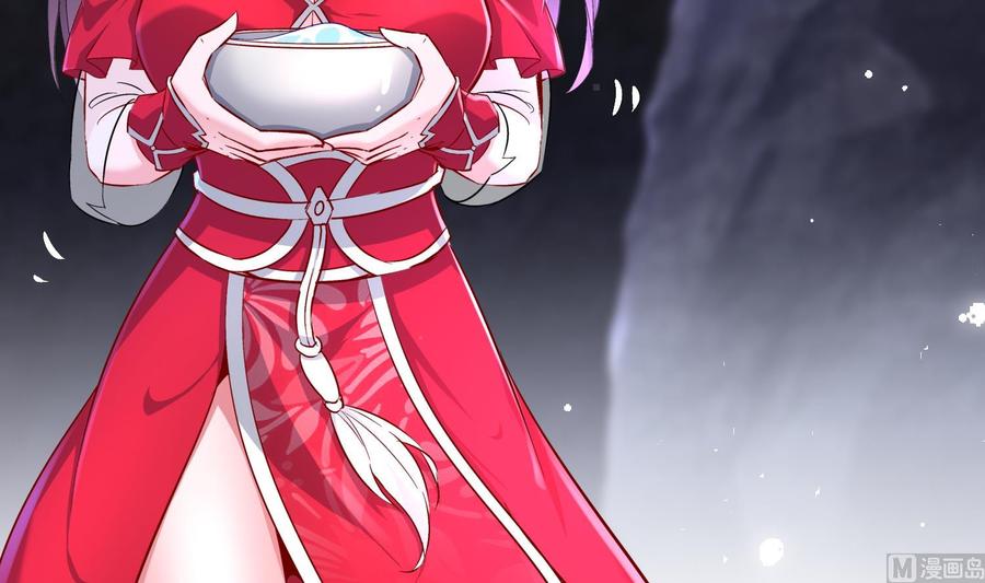 The Rebirth of the Demon God Ch.47 p6