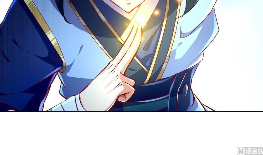 The Rebirth of the Demon God Ch.47 p63