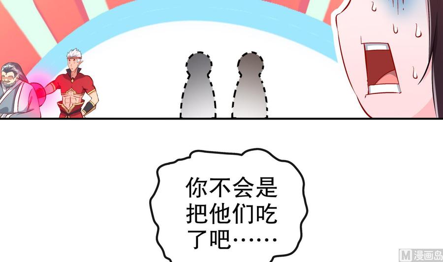 The Rebirth of the Demon God Ch.47 p9