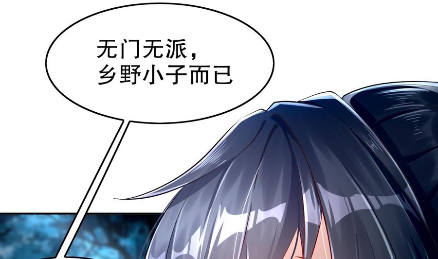 The Rebirth of the Demon God Ch.48 p11