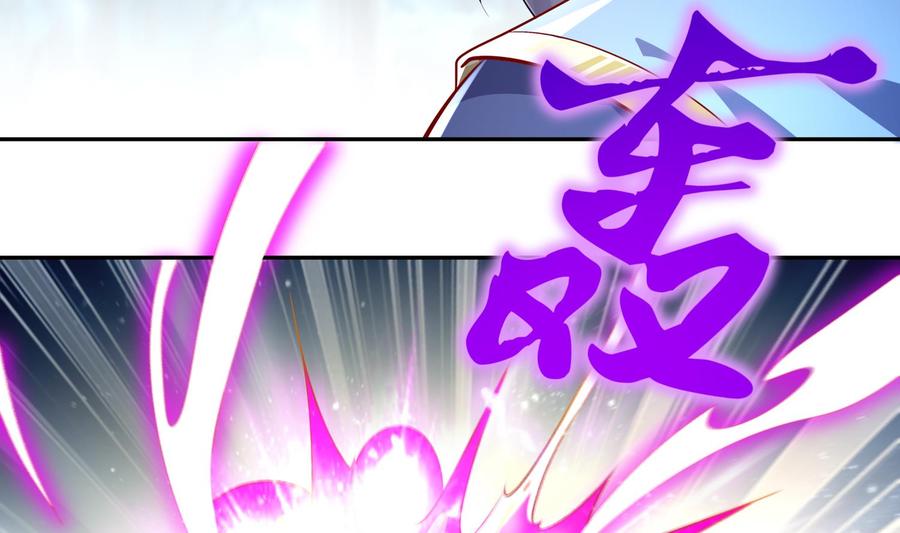 The Rebirth of the Demon God Ch.48 p13