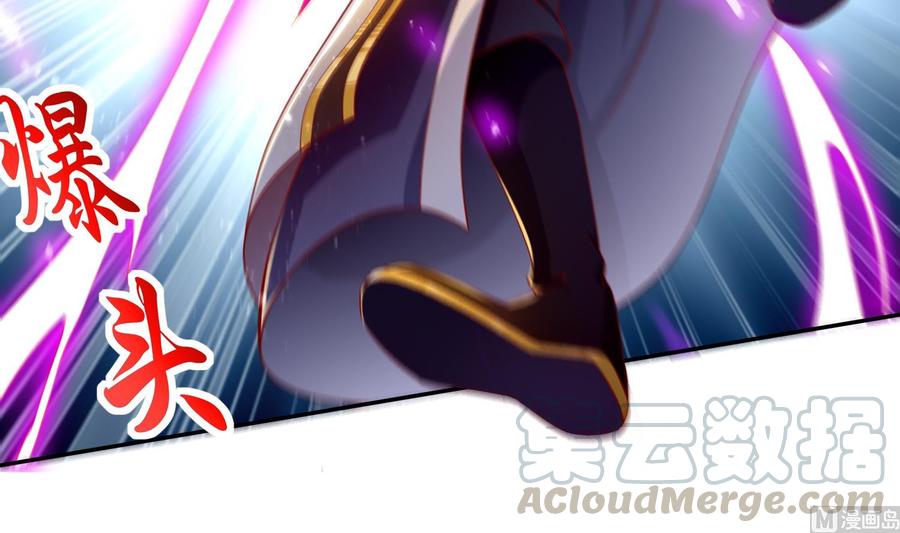 The Rebirth of the Demon God Ch.48 p15