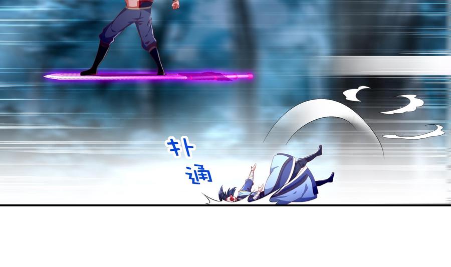 The Rebirth of the Demon God Ch.48 p19