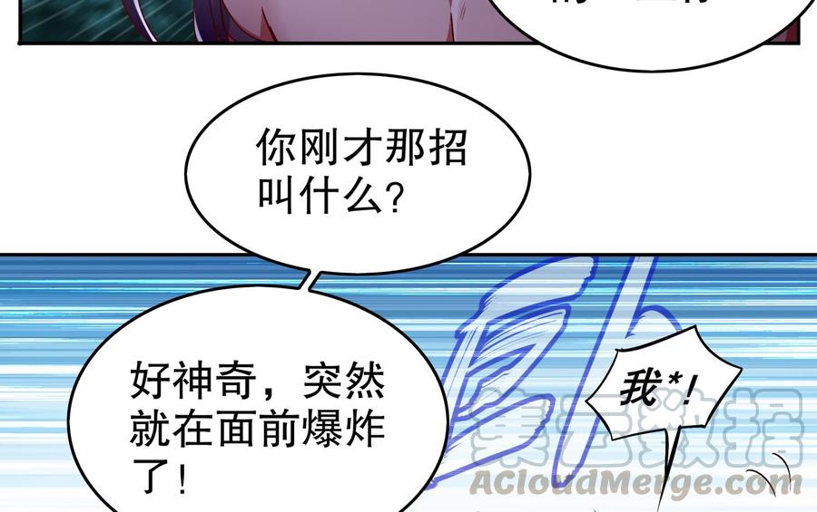 The Rebirth of the Demon God Ch.48 p22
