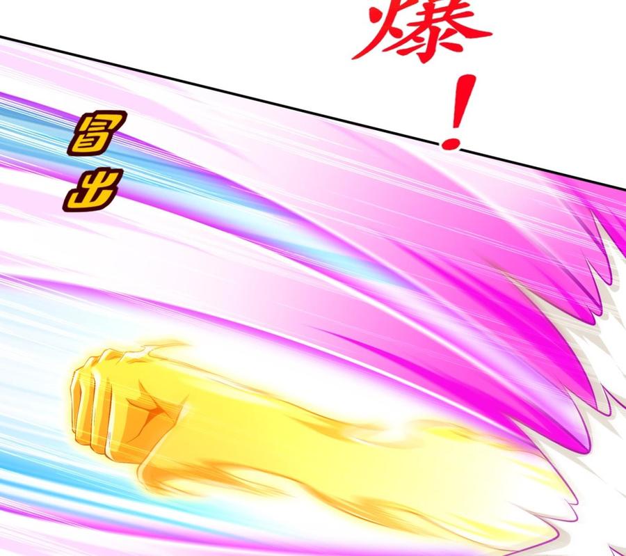 The Rebirth of the Demon God Ch.48 p44