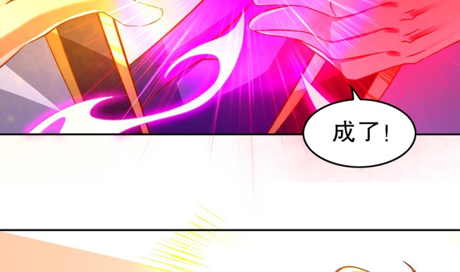 The Rebirth of the Demon God Ch.48 p62
