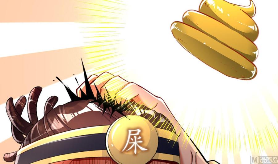 The Rebirth of the Demon God Ch.48 p63