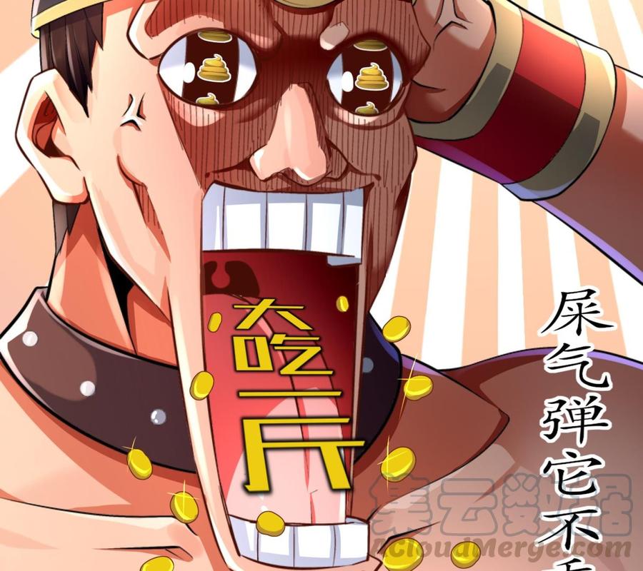 The Rebirth of the Demon God Ch.48 p64