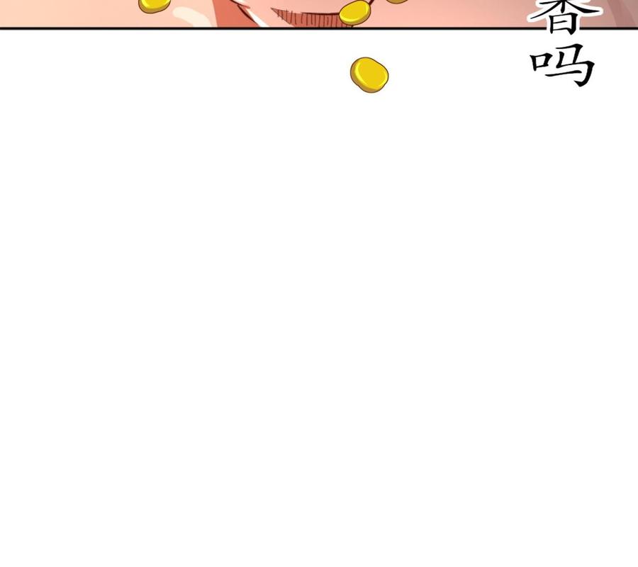 The Rebirth of the Demon God Ch.48 p65