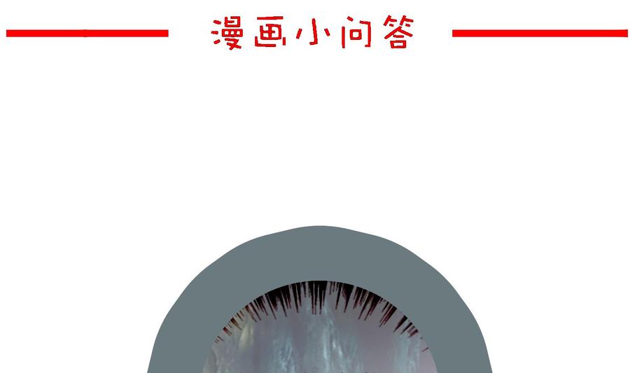 The Rebirth of the Demon God Ch.48 p67