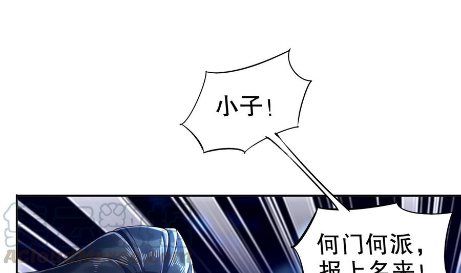 The Rebirth of the Demon God Ch.48 p8
