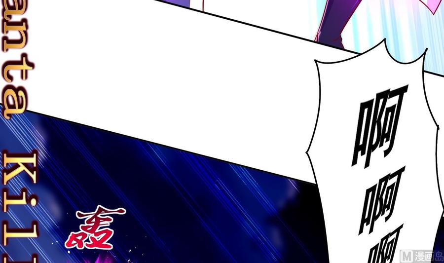 The Rebirth of the Demon God Ch.49 p18