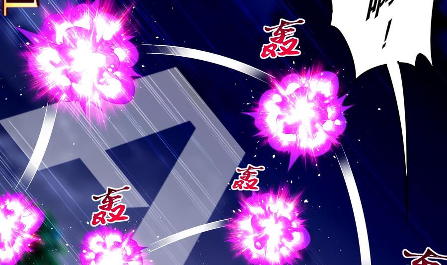 The Rebirth of the Demon God Ch.49 p19