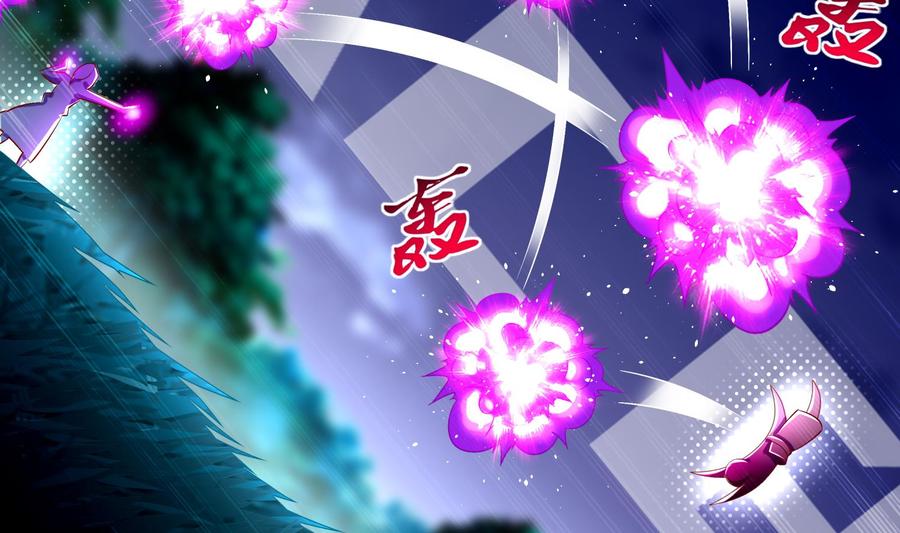 The Rebirth of the Demon God Ch.49 p20