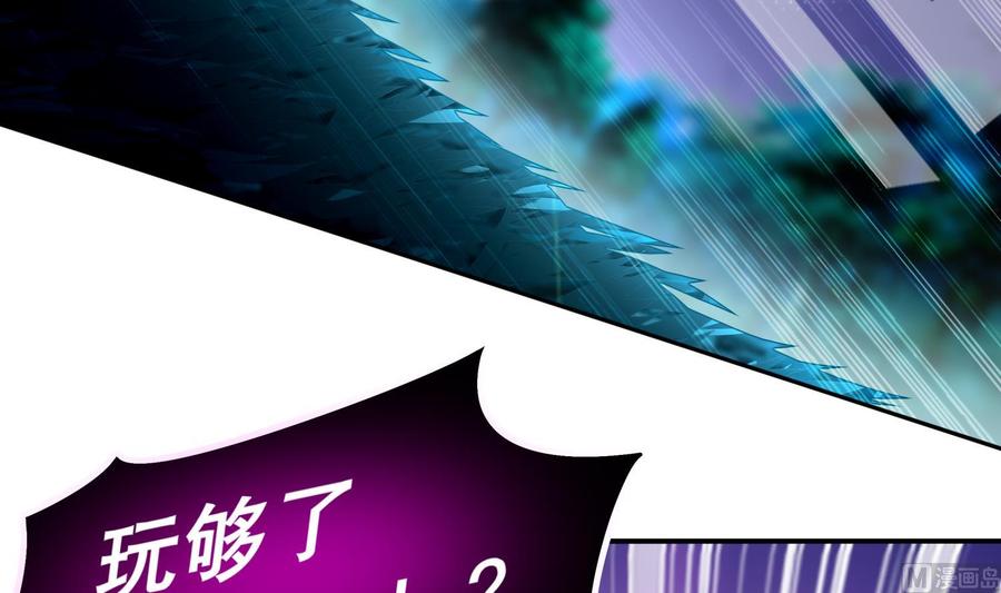 The Rebirth of the Demon God Ch.49 p21