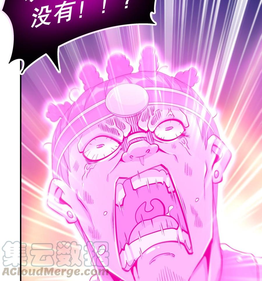 The Rebirth of the Demon God Ch.49 p22
