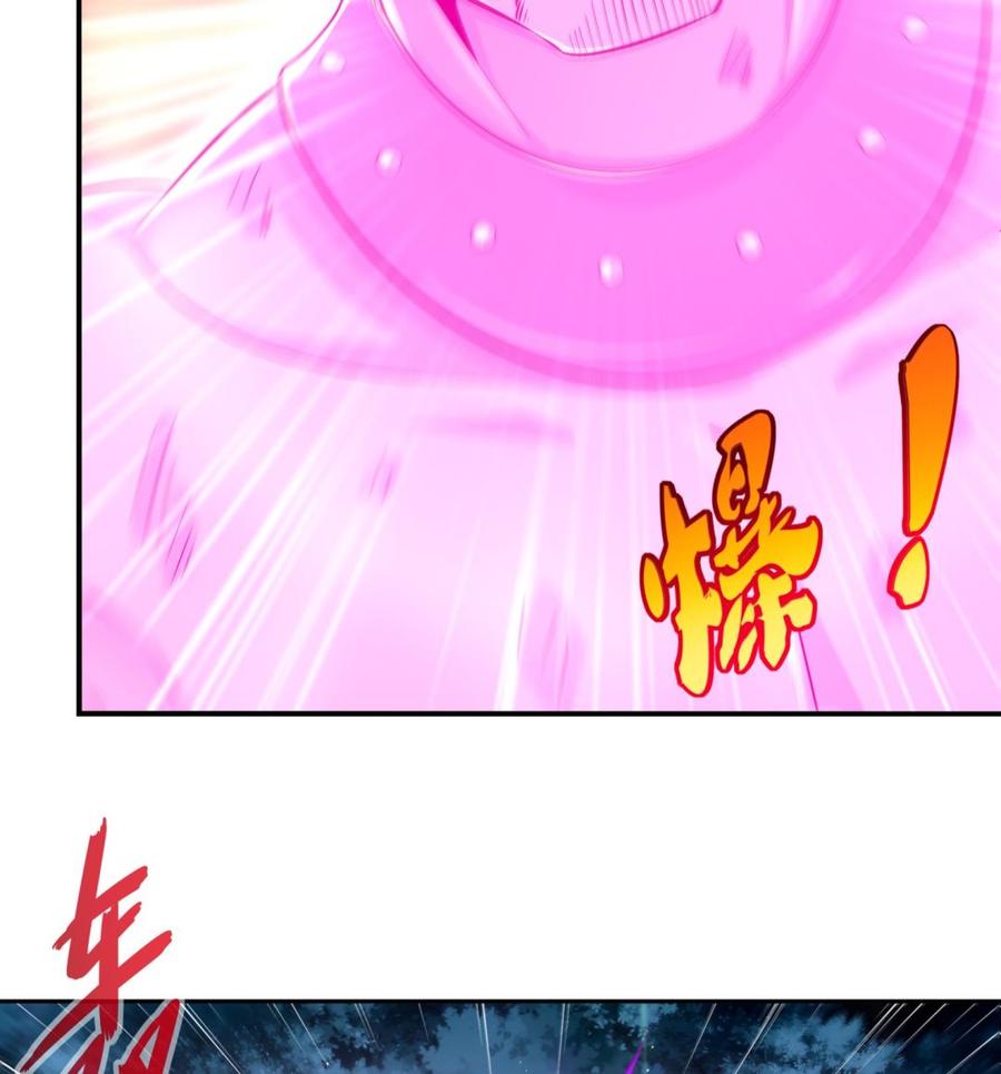 The Rebirth of the Demon God Ch.49 p23