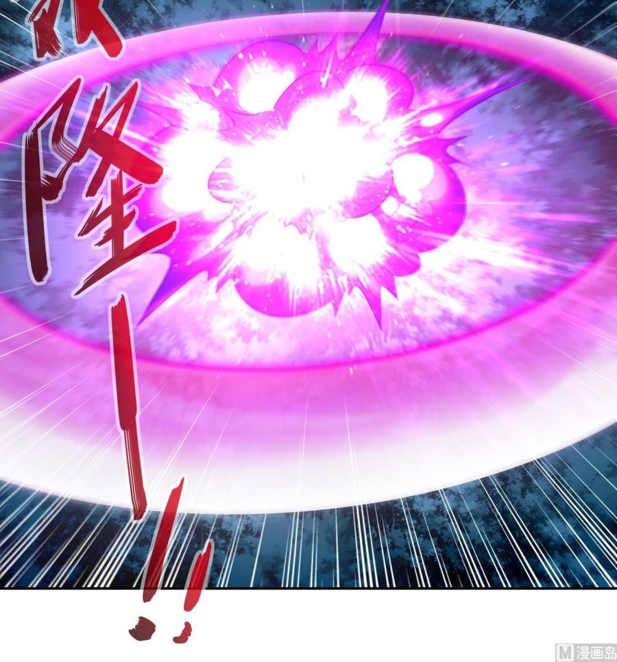 The Rebirth of the Demon God Ch.49 p24