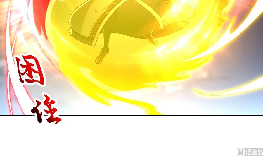 The Rebirth of the Demon God Ch.49 p30