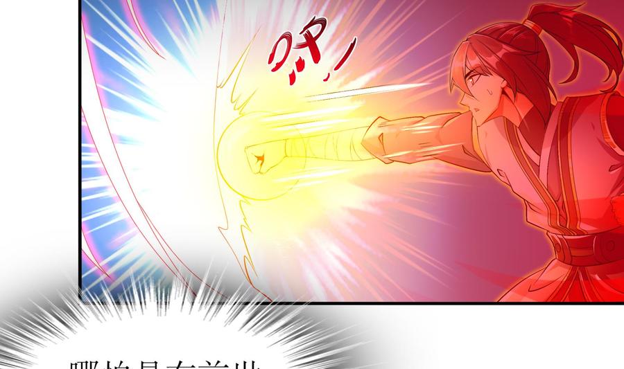 The Rebirth of the Demon God Ch.49 p35