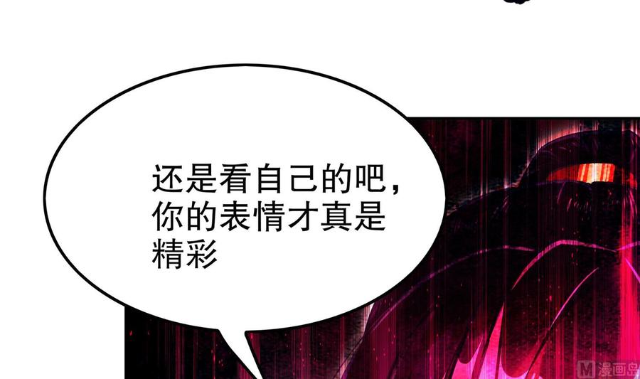 The Rebirth of the Demon God Ch.49 p39
