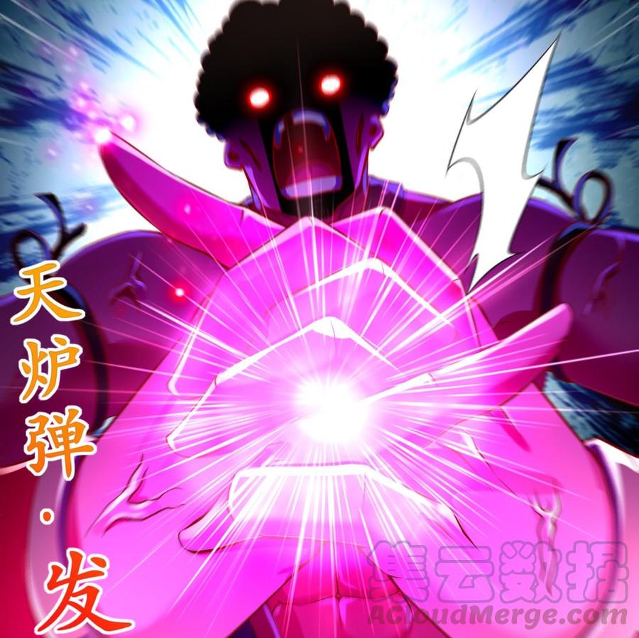 The Rebirth of the Demon God Ch.49 p43
