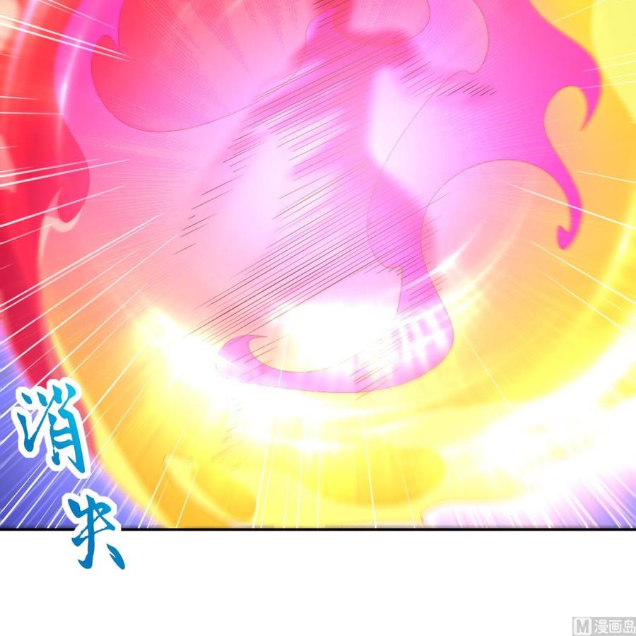The Rebirth of the Demon God Ch.49 p45