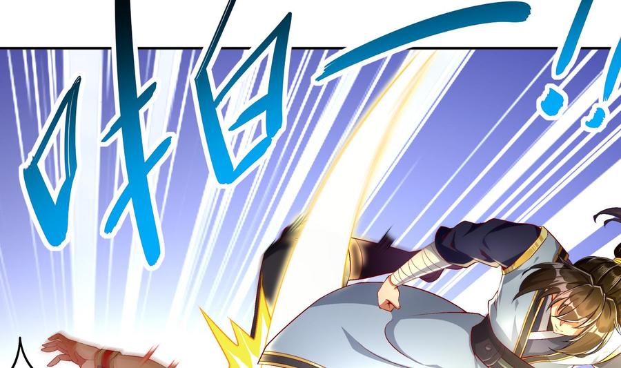 The Rebirth of the Demon God Ch.49 p49