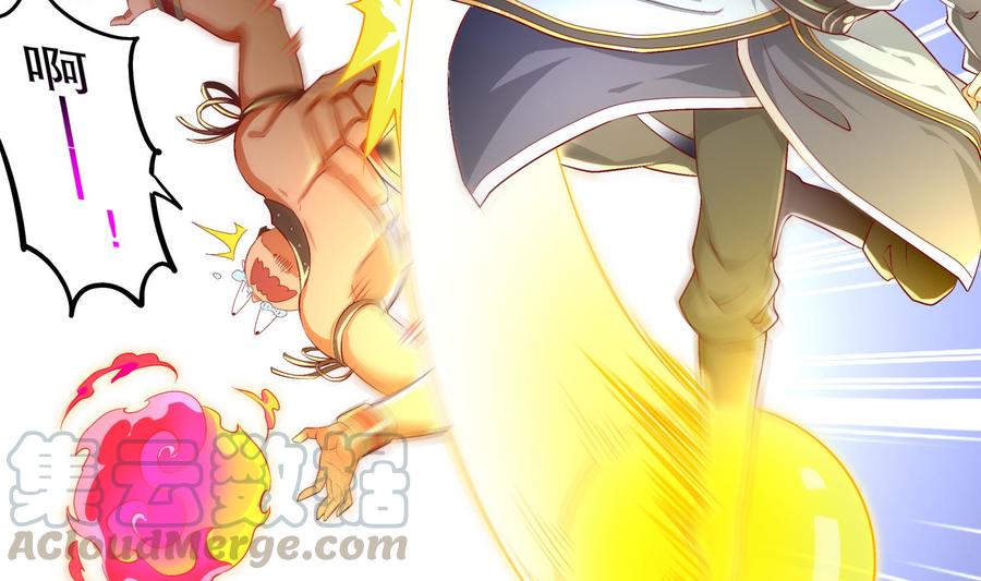 The Rebirth of the Demon God Ch.49 p50