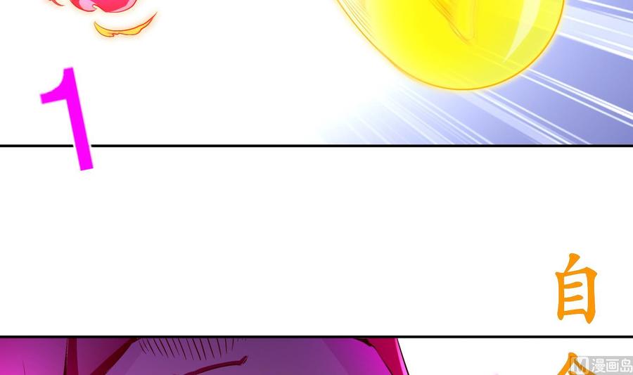 The Rebirth of the Demon God Ch.49 p51