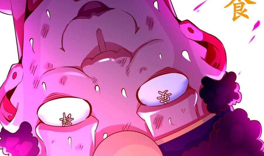 The Rebirth of the Demon God Ch.49 p52