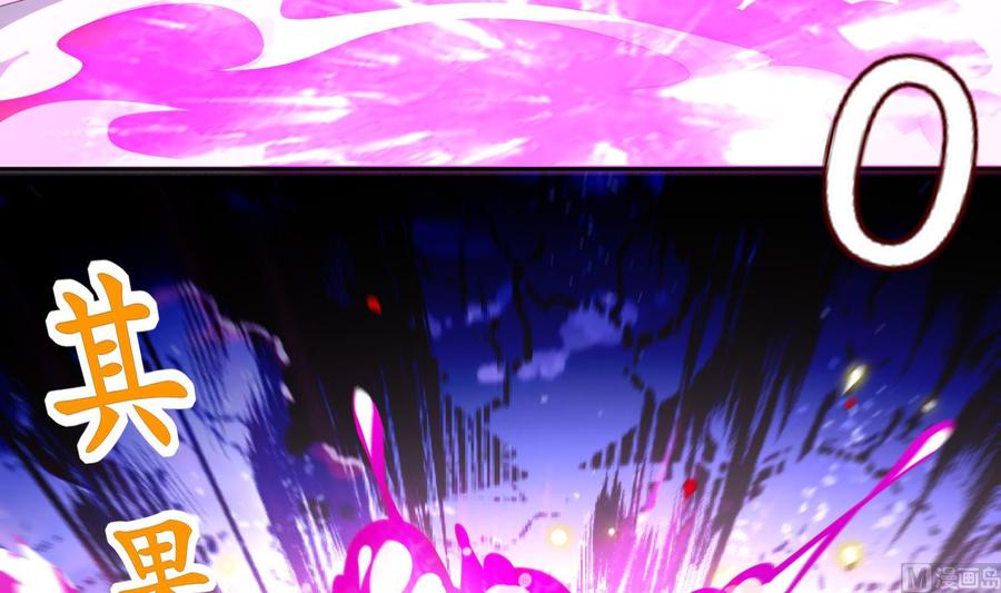 The Rebirth of the Demon God Ch.49 p54