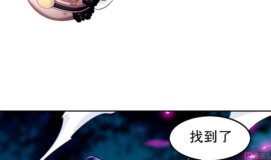 The Rebirth of the Demon God Ch.49 p63