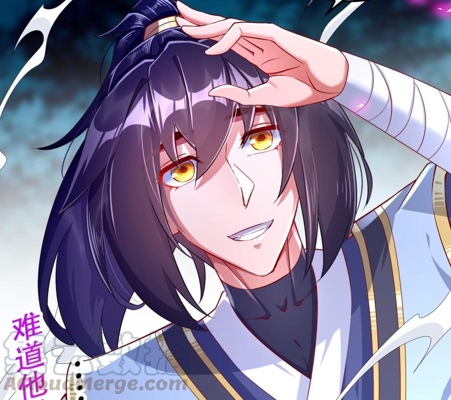 The Rebirth of the Demon God Ch.49 p64