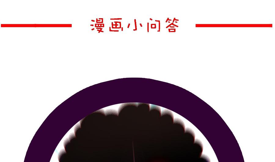 The Rebirth of the Demon God Ch.49 p67