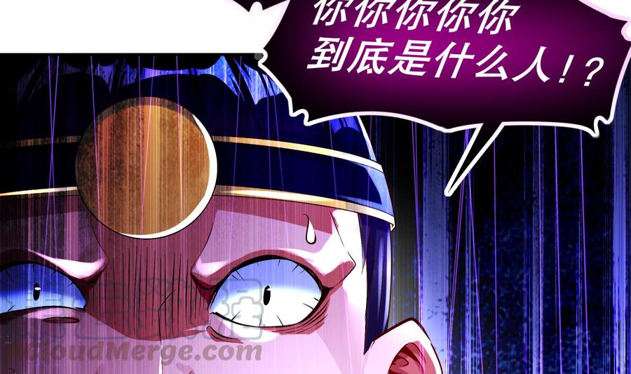 The Rebirth of the Demon God Ch.49 p8