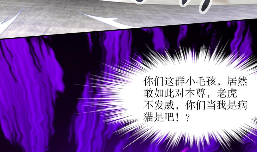 The Rebirth of the Demon God Ch.5 p10