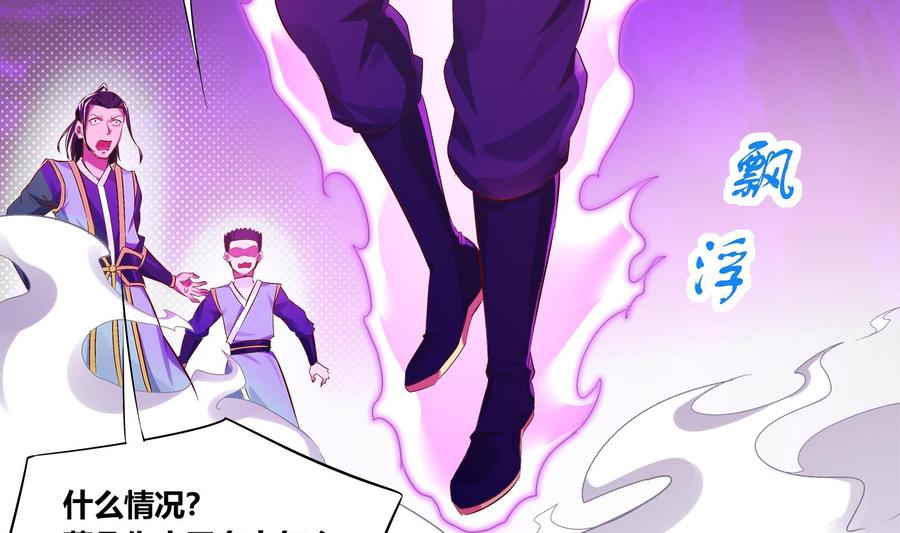 The Rebirth of the Demon God Ch.5 p13