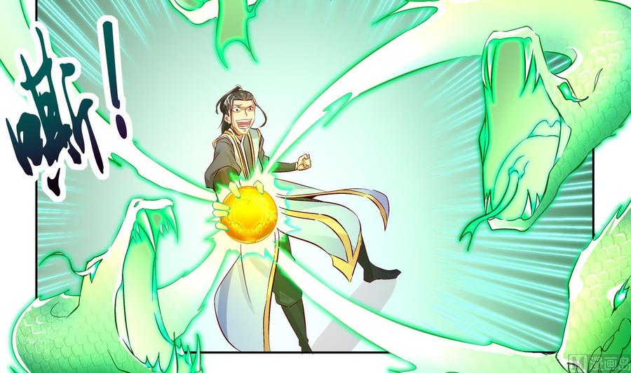 The Rebirth of the Demon God Ch.5 p21