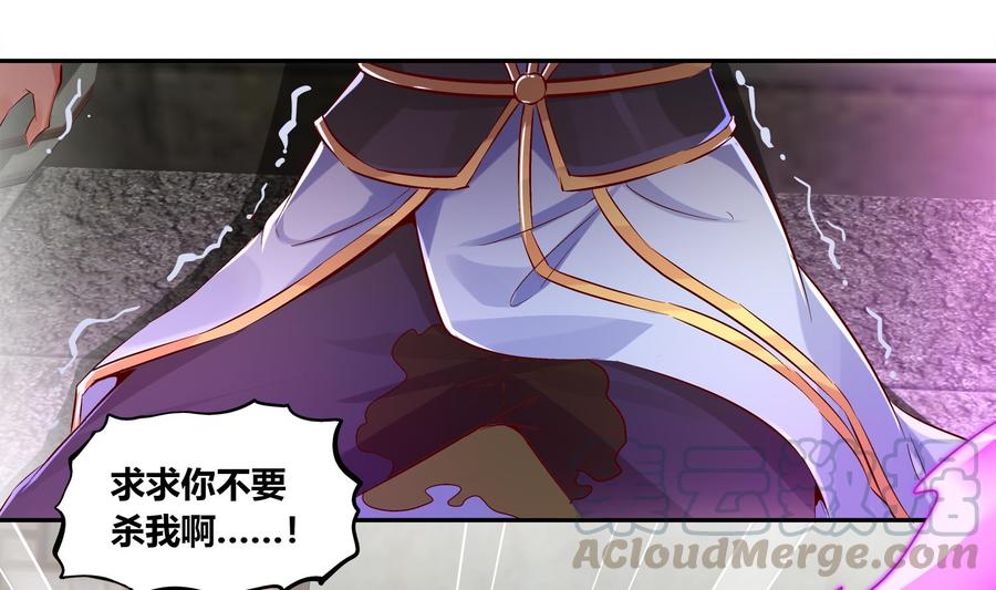 The Rebirth of the Demon God Ch.5 p29