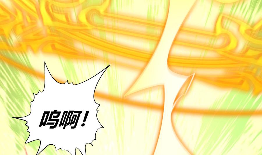 The Rebirth of the Demon God Ch.5 p35