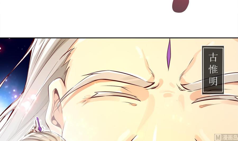 The Rebirth of the Demon God Ch.5 p39