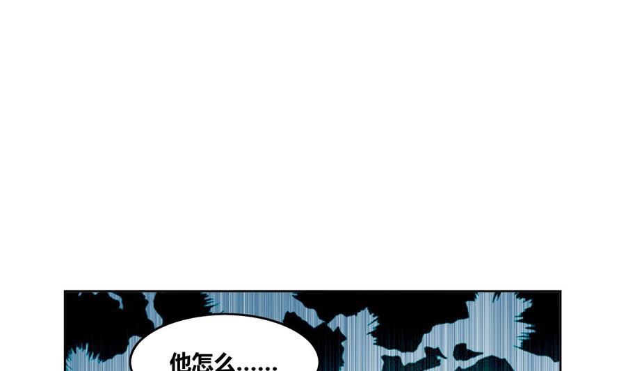 The Rebirth of the Demon God Ch.5 p5