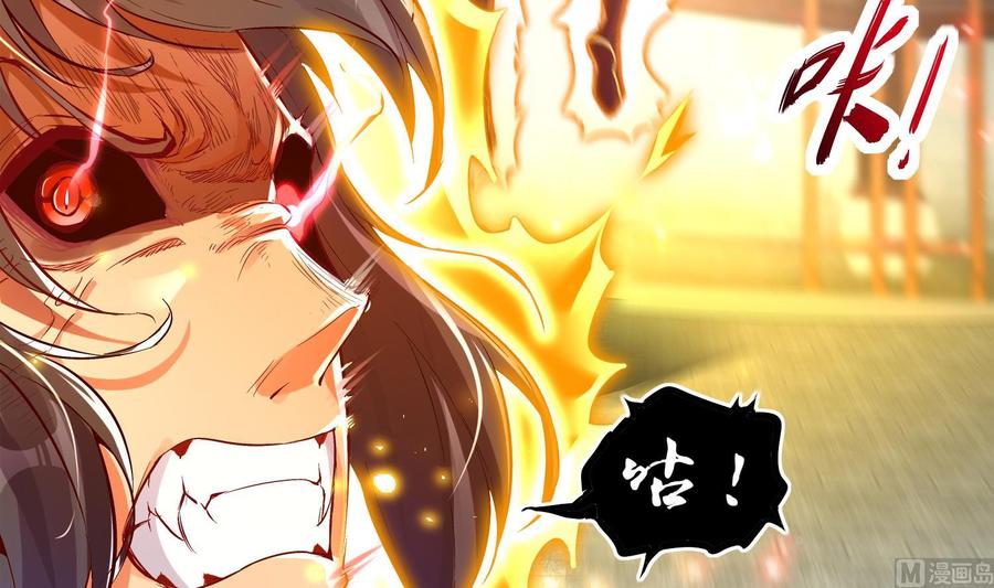 The Rebirth of the Demon God Ch.5 p51